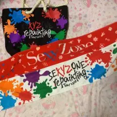 セクゾ  まとめ売り