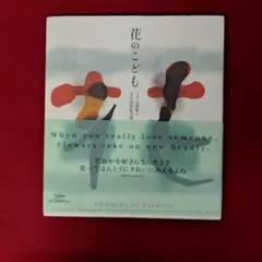 Item thumbnail for item b59c329b-edba-4e30-8455-2ba472b215f3