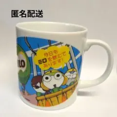 ケロロ軍曹　Nestle　MILOネスレ　ミロ　マグカップ　当時物　レア