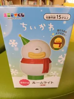 【ちいかわ一番くじ】ラストワン賞