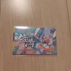 KONAMI 桃太郎電鉄 e-amusement pass - メルカリ