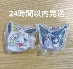 サンリオパッケージチャーム