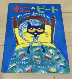 Item thumbnail for item b2b58ea0-fe0b-4bfe-8887-f553d677126c