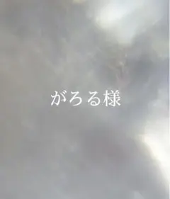 Item thumbnail for item f9e0f445-c63d-4b30-896f-7ec0609e0edb