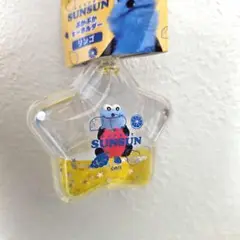 ぷかぷか　スンスン キーホルダー　リンゴ　新品