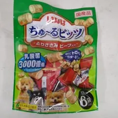 ランドセル子様 リクエスト 3点 まとめ商品