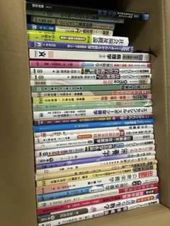 大東文化大学 看護学科 62冊 4年分 - メルカリ