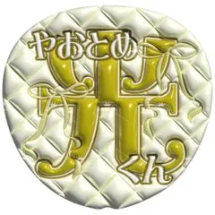 Item thumbnail for item 014d50b1-2cc6-454d-abe6-9ed78cfde164