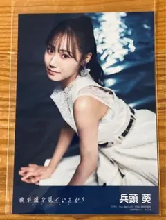 Item thumbnail for item 69090691-afb1-4570-af60-d550da82ab72