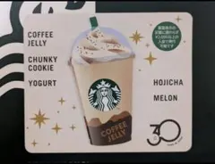 ピン未削り　ミニスターバックスカード　30周年記念　コーヒージェリー　スタバ
