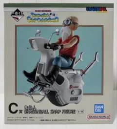 ドラゴンボール　一番くじ　亀仙人　フィギュア