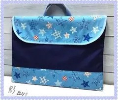 183★星★防災頭巾カバー★背もたれ★ハンドメイド★入園入学★