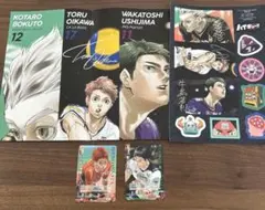 ハイキュー　本日発売　magazine 2025 付録のみ
