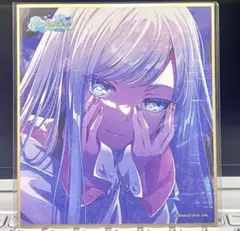 プロセカ 宵崎奏 色紙