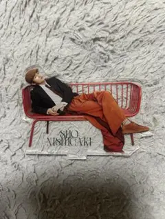 西垣匠 アクリルスタンド NYLON 訳あり