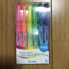 PILOT FRIXION 蛍光ペン 6本セット