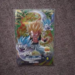 ゴテンクス スーパードラゴンボールヒーローズカード
