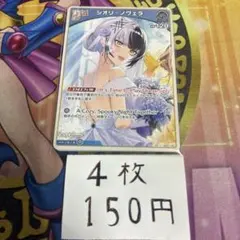 ホロカ　ディーヴァフィーバー　シオリ・ノヴェラ　デビュー