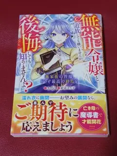 ミカエル様 リクエスト 2点 まとめ商品 - メルカリ
