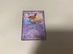 イーブイ　シャイニーコレクション