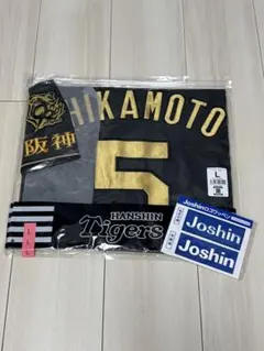 阪神タイガース 大山選手 ブラックダイナマイト レプリカユニフォーム