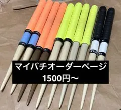 Item thumbnail for item f6bc1bf2-ee09-4667-9b51-deda7cb5a5ce