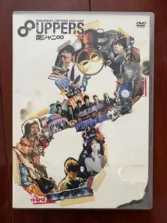 関ジャニ∞ ∞UPPERS DVD KANJANI∞ LIVE TOUR 2010→2011 8UPPERSDVD 初回限定版
