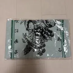 原因は自分にある。 げんじぶ 杢代和人 タオル 因果律の逆転 新品未