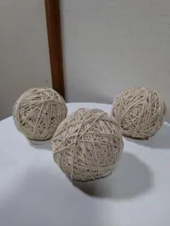 ①コットンヤーン　3玉セット　1kg強