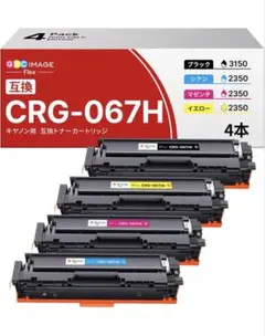 Exusia(エクシア) リサイクルトナー CRG-335BK＋おまけ Exusia(エクシア) リサイクルトナー CRG-335BK＋おまけ - メルカリ