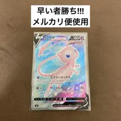 サクラビス 【1ED】☆ 拡張パック まぼろしの森 032/086 - メルカリ