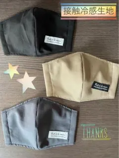 子供用　ハンドメイドインナーマスク3枚組　シンプル　タグ付