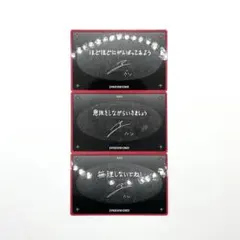 2026年最新】フォーチュンカード straykidsの人気アイテム - メルカリ