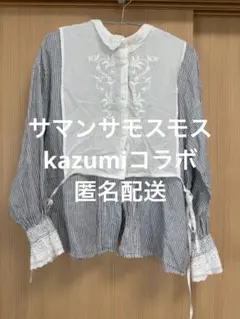 Samansa Mos2 kazumiコラボ　ストライプ刺繍ブラウス Fのサムネイル