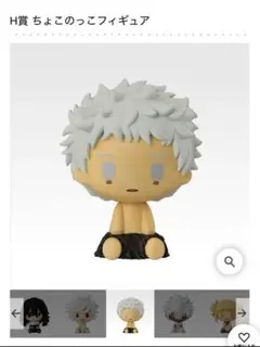 ヒロアカ 一番くじ