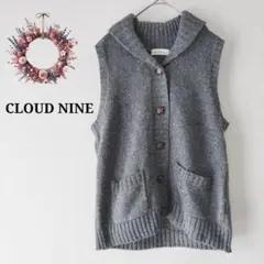ウール混✨クラウドナイン◇ニットベスト ショールカラー くるみ釦 ジレ M/L