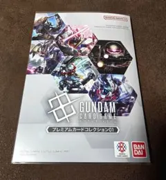 2026年最新】ガンダムカードゲーム プレミアムカードコレクション01