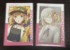 プロセカ 小豆沢こはね エピカ2点セット