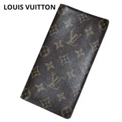 人気　ルイヴィトン　長財布　札入れ　モノグラム　フラップ　PVC　ブラウン