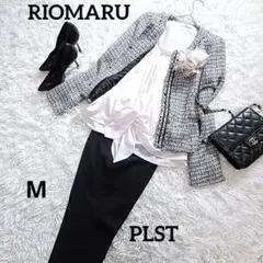 リオマル×プラステ ツイードノーカラー パンツスーツ ママスーツ フォーマル