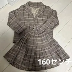 160センチ　スカートスーツ