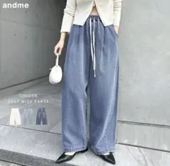 andme コクーンイージーワイドパンツ デニムのサムネイル