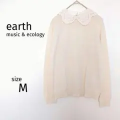 アースミュージック＆エコロジー レース襟ニットトップス クリーム色 Mサイズ