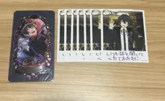あんスタ 紙類 影片みか まとめ売り