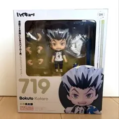 ハイキュー‼︎　木兎光太郎　ねんどろいど　フィギュア