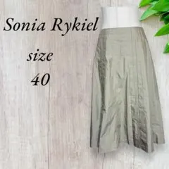 ソニア・リキエル フレアスカート 膝丈 スカート ナイロン ベージュ 904