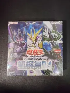 【新品未開封品】遊戯王 メガパック4 MEGA PACK4 超級包4 中国語版