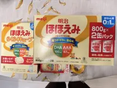 明治 ほほえみ 800g×2缶 らくらくキューブ20袋