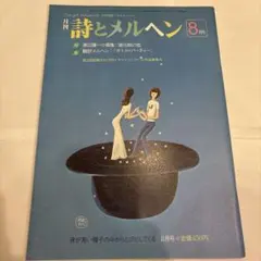 mmss様 リクエスト 2点 まとめ商品