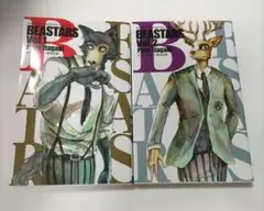 BEASTARS 8巻 初版・帯付き 板垣巴留 - メルカリ
